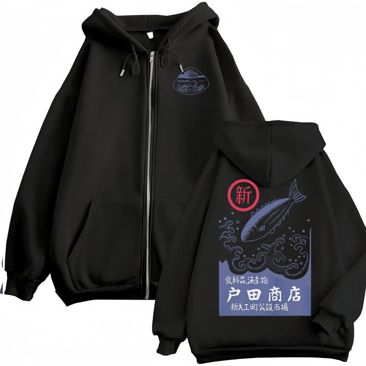 Vintage Fashion Market - Vintage Japanese Fish Seafood Market Zip