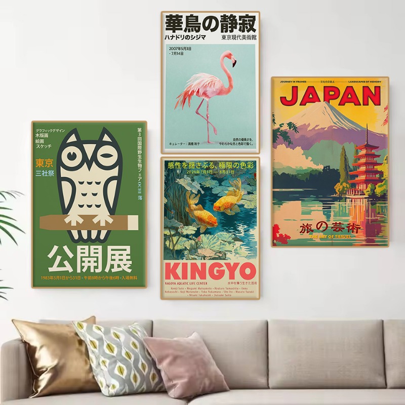 Vintage Japanese Tokyo Exhibit - Vintage Fashion Posters review and price